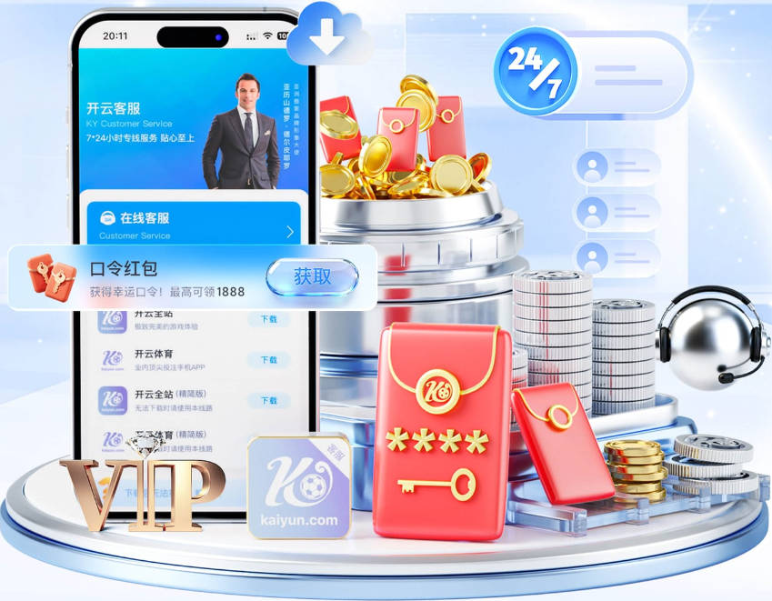埃尔切vs皇马首发：迪奥曼德连场先发！居莱尔阿诺德出战贝林替补