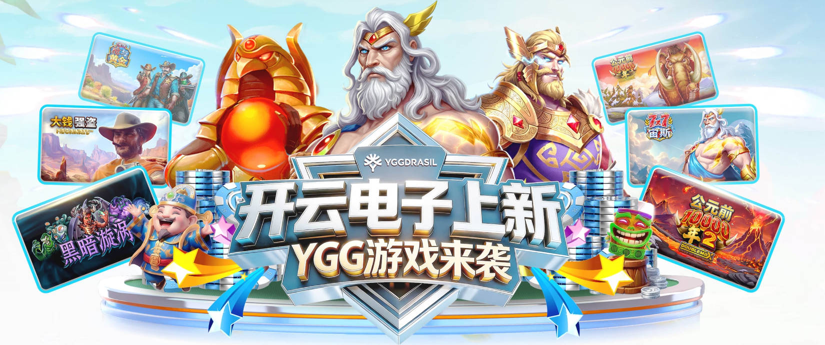青岛广三直播青豫大战！河南边路存隐患，古斯塔沃等喂饼，西海岸剑指亚冠